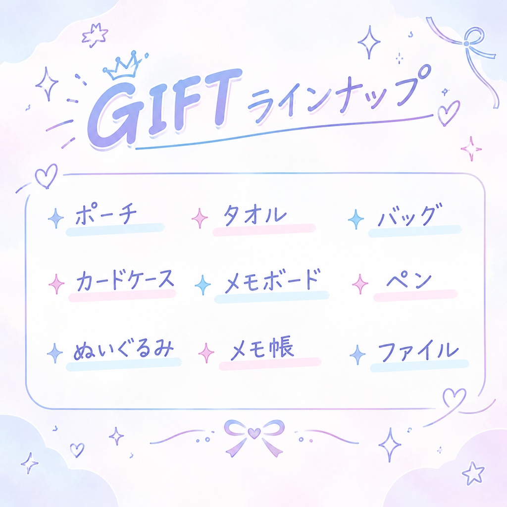 恋と深空 スクープオーダー 1spoon 7点+3GIFT+10おまけ
