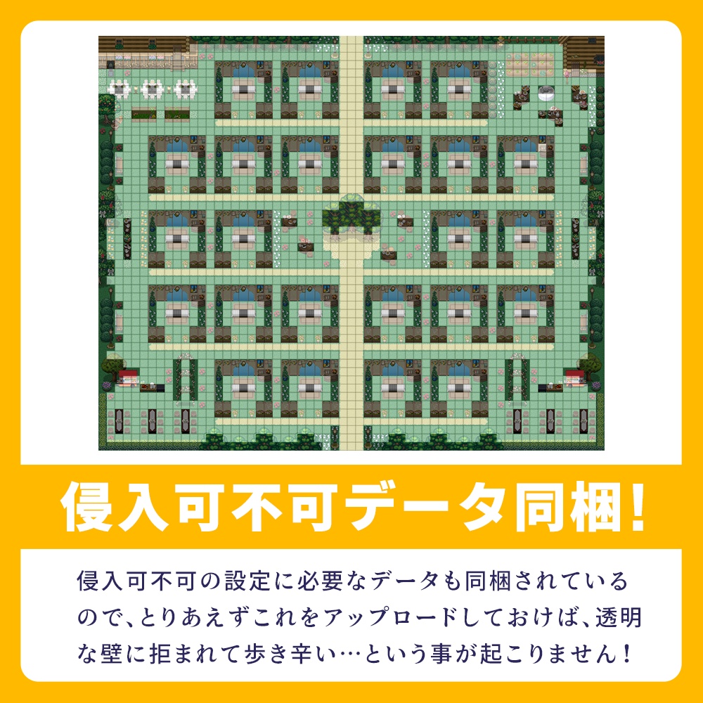 【ピクスク】ガーデンパーティー風マップ【24sp】