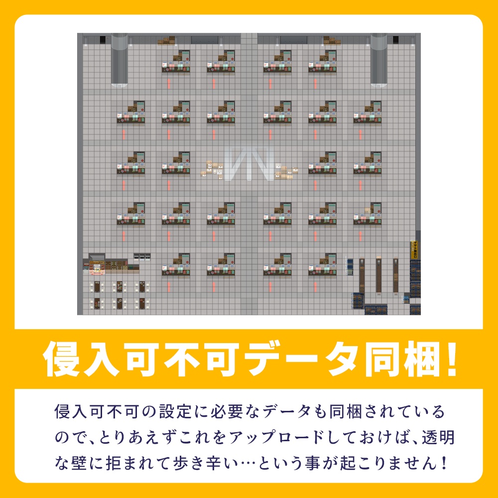 【ピクスク】同人イベント会場風マップ【24sp】