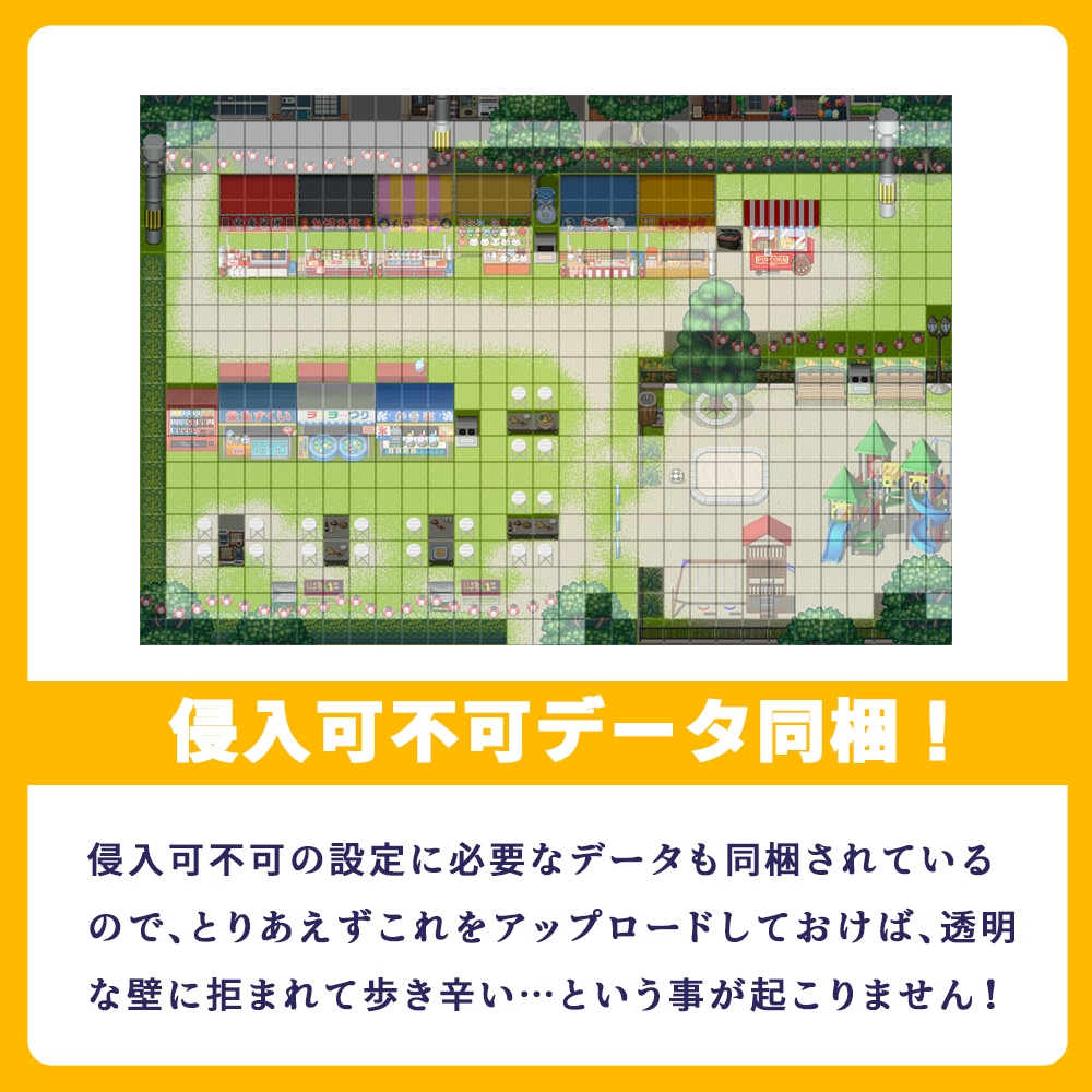 【ピクスク】お祭り風マップ/サークル配置なし【5sp】