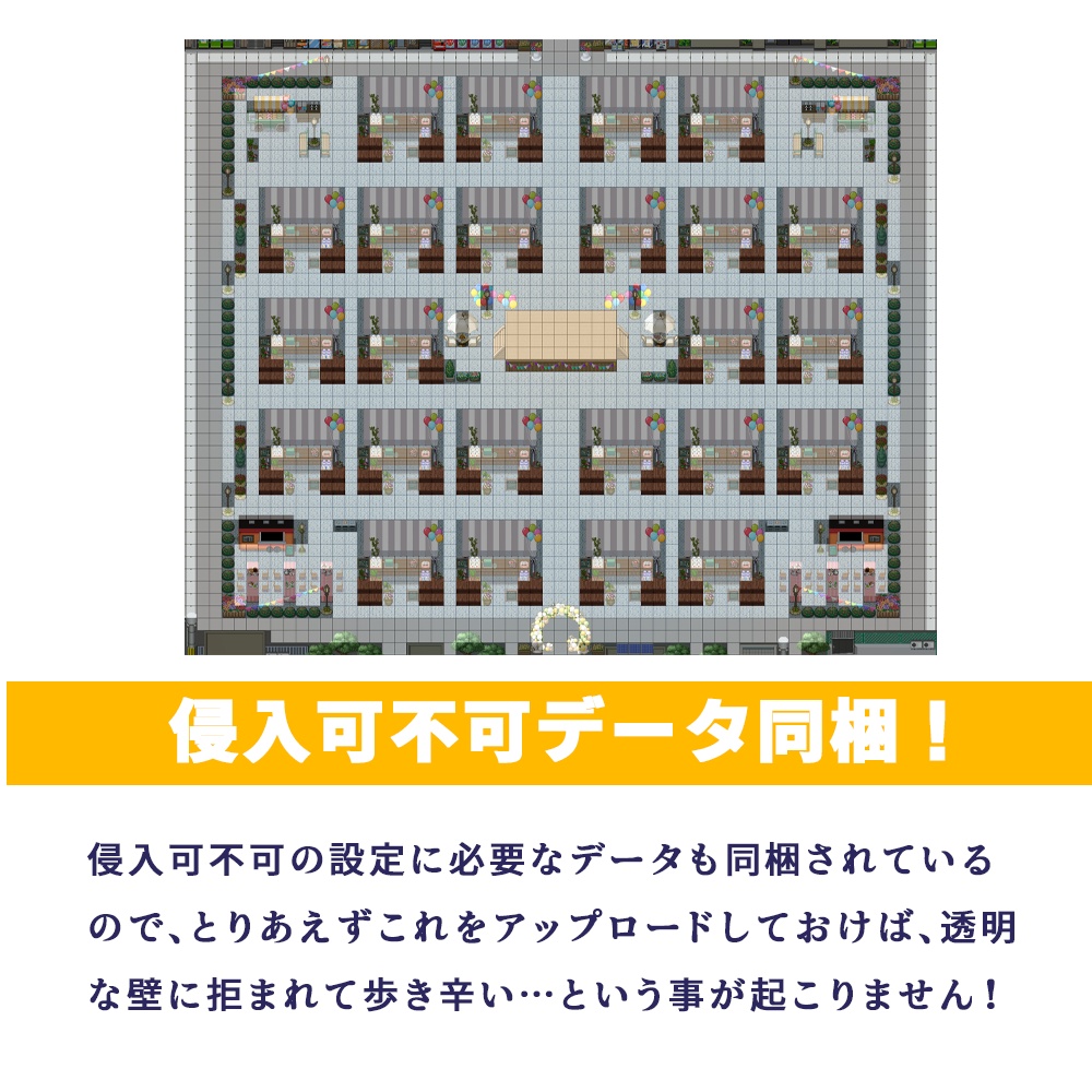 【ピクスク】街中マルシェ風マップ【24sp】