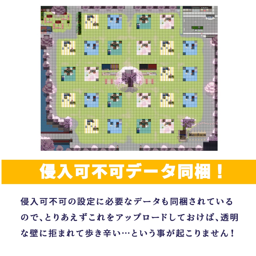 【ピクスク】お花見広場風マップ【24sp】