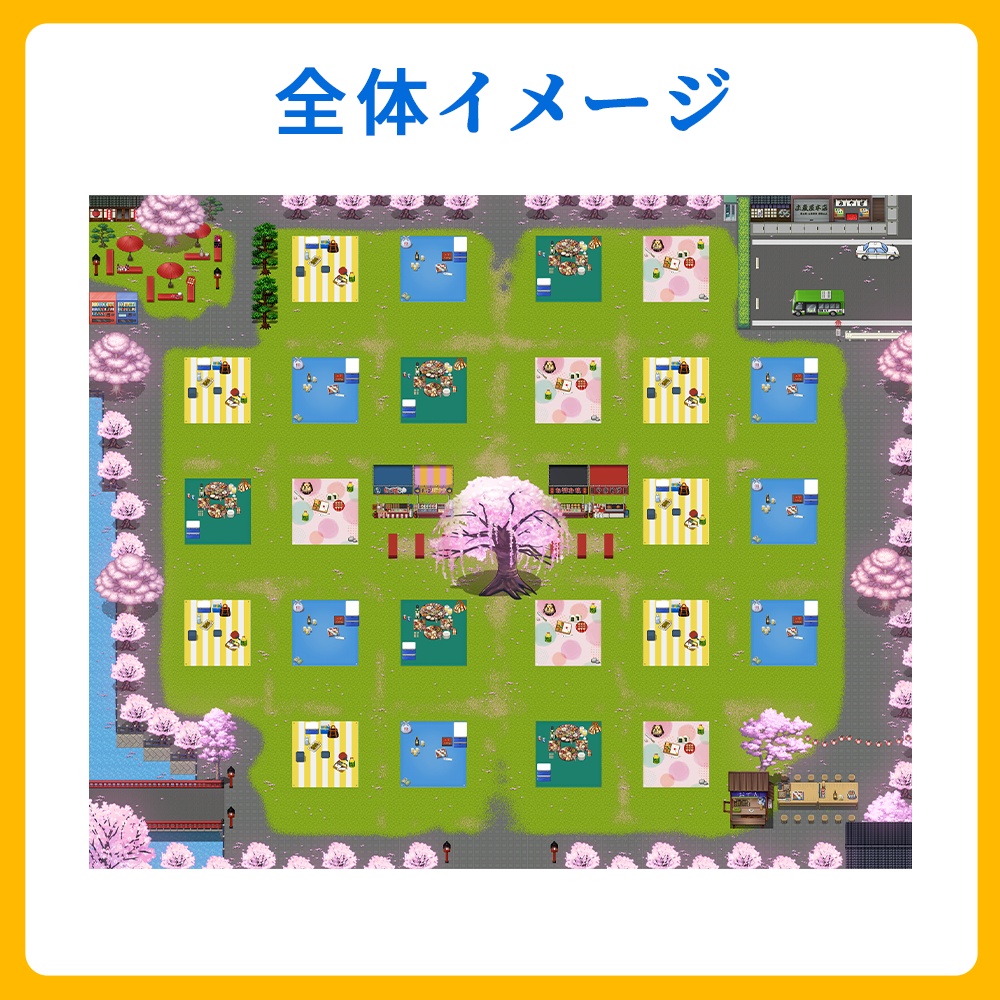 【ピクスク】お花見広場風マップ【24sp】