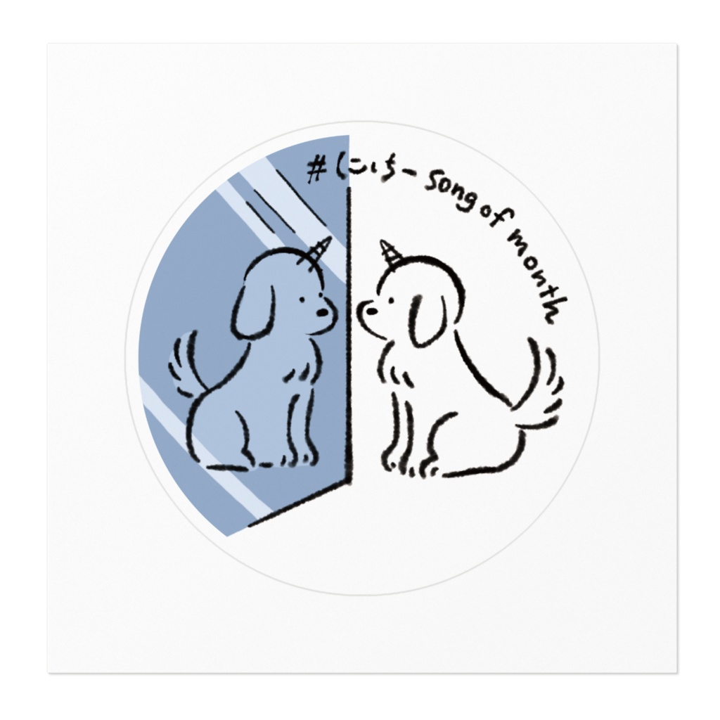 青い血ごっこステッカー