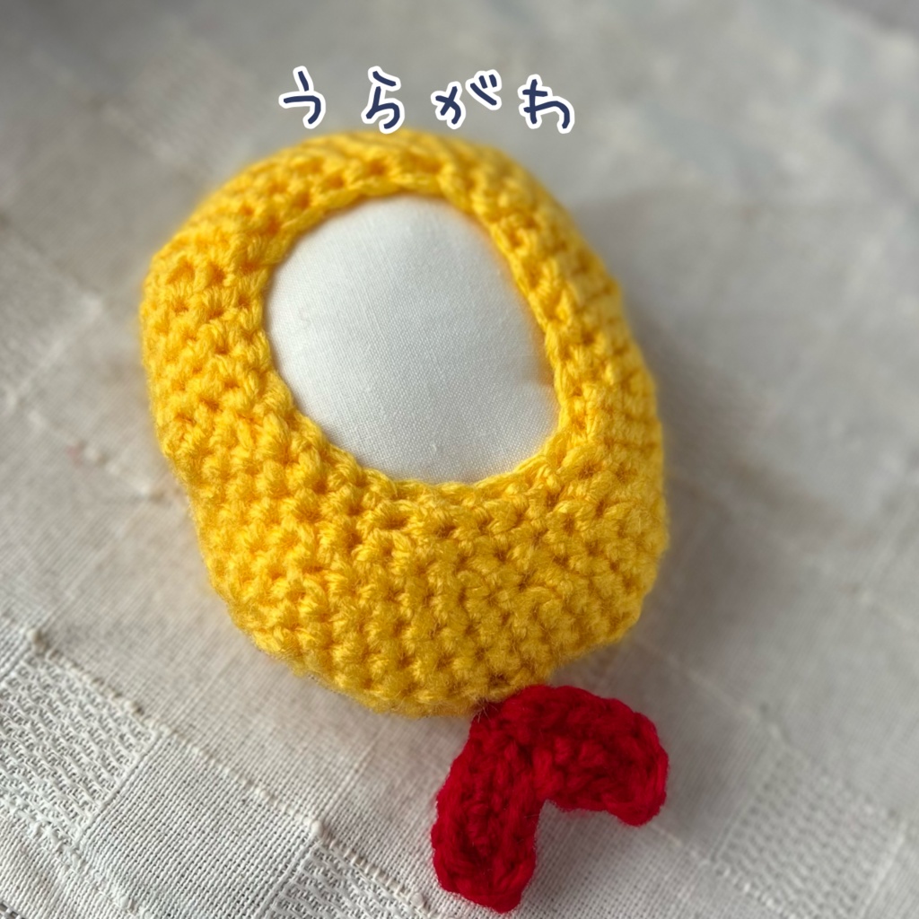 えびふらい【ぱぺぐるみ】