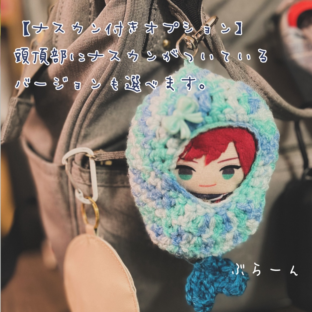 もぎたていちごあか【ぱぺぐるみ】