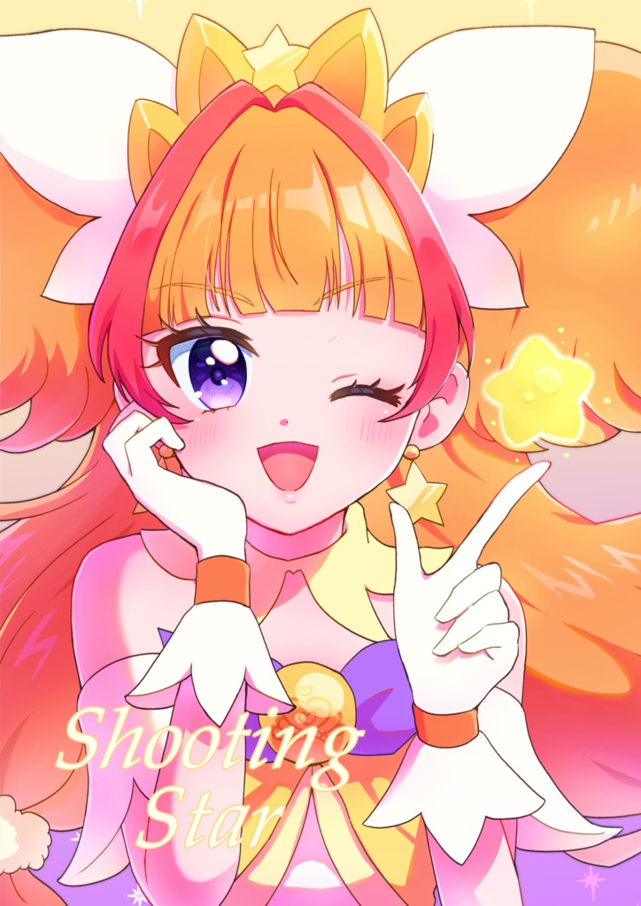 Shooting Star