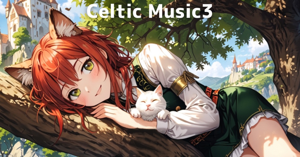 【フリーBGM】ケルト音楽 3【Celtic Music | 亜人と子猫の戯れ | かわいい | 癒し | 楽しいBGM】作業用BGM | Playlist
