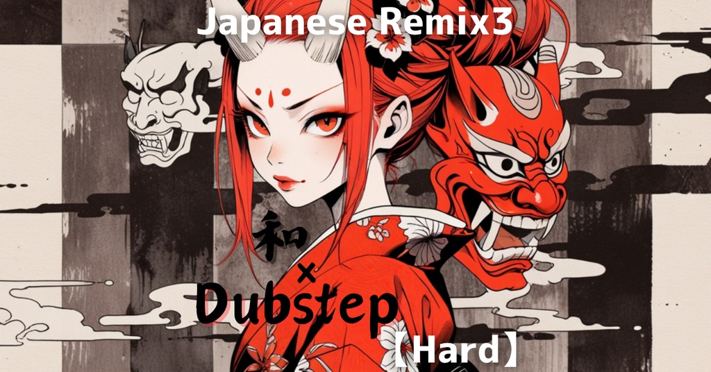 【フリーBGM】Japanese Remix 3 - Hard【和風BGM × Dubstep | Shamisen】Playlist