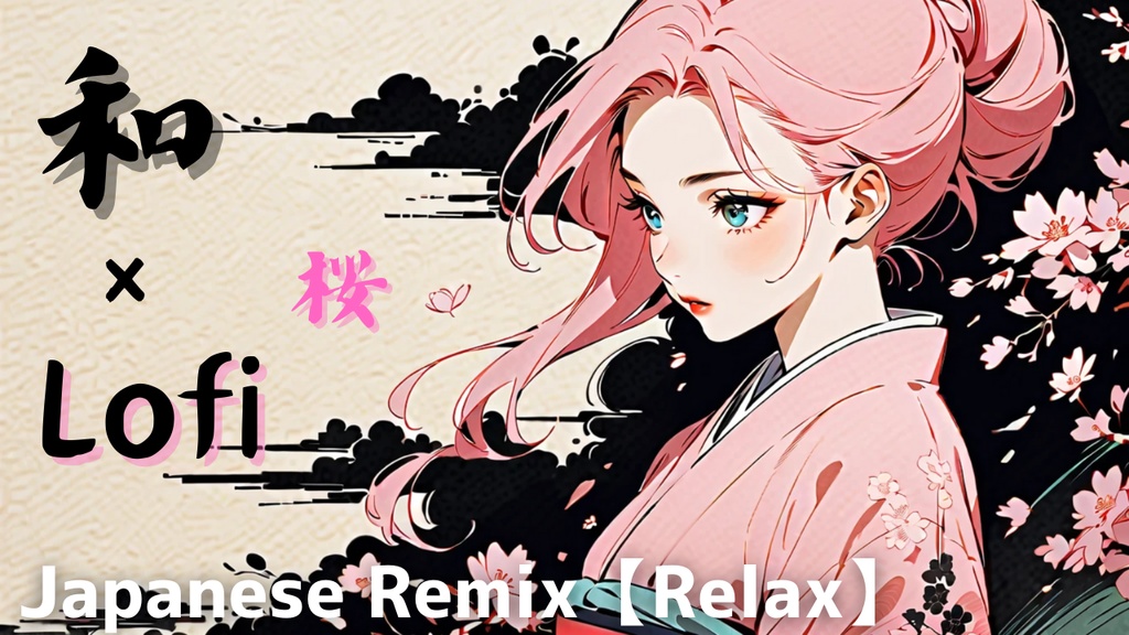 【フリーBGM】Japanese Remix - Relax【和風BGM × Lofi | Shamisen】作業用BGM | Playlist
