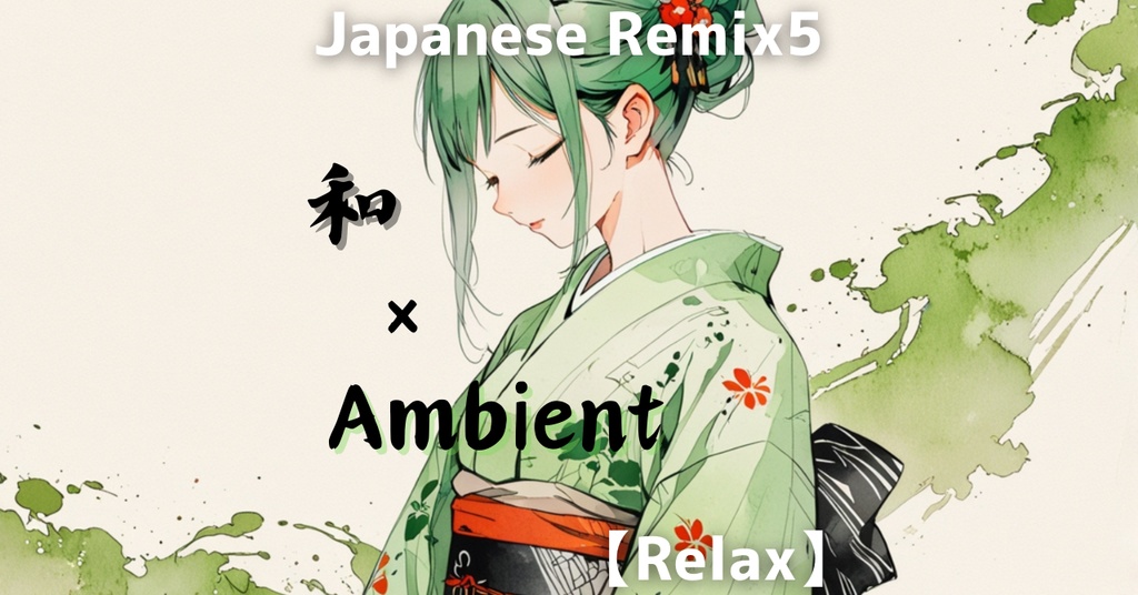 【フリーBGM】Japanese Remix 4 - Relax【和風BGM × Ambient | Shamisen】作業用BGM | Playlist