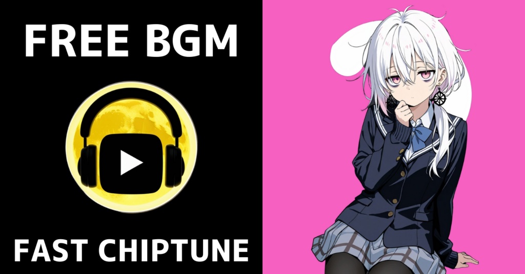 【フリーBGM】妄想ガール - ピコピコ脳内フル回転 (Fast Chiptune | Speedcore) | Gaming Music × Anime Girl | Royalty Free