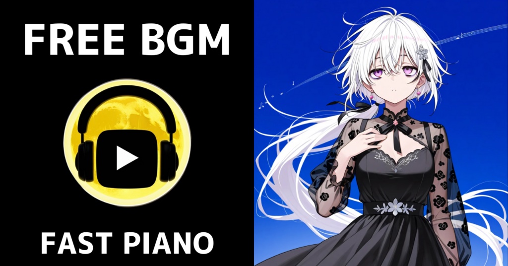 【フリーBGM】妄想ガール - 高速ピアノで駆け抜ける夢の世界 (Fast Piano | Speedcore) | Gaming Music × Anime Girl | Royalty Free