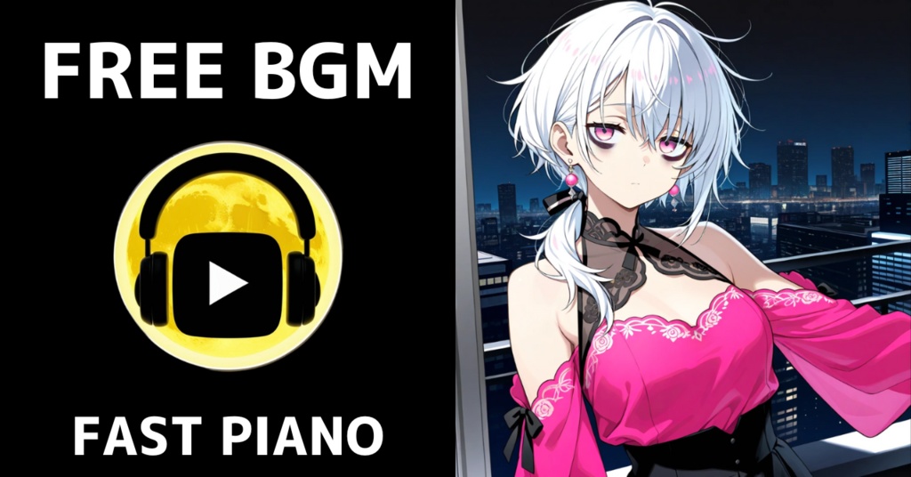 【フリーBGM】妄想ガール - 🔥過激な感情💓高速ピアノ VS 高速ドラム (Fast Piano | Speedcore) Dramatic × Anime Girl | Royalty Free