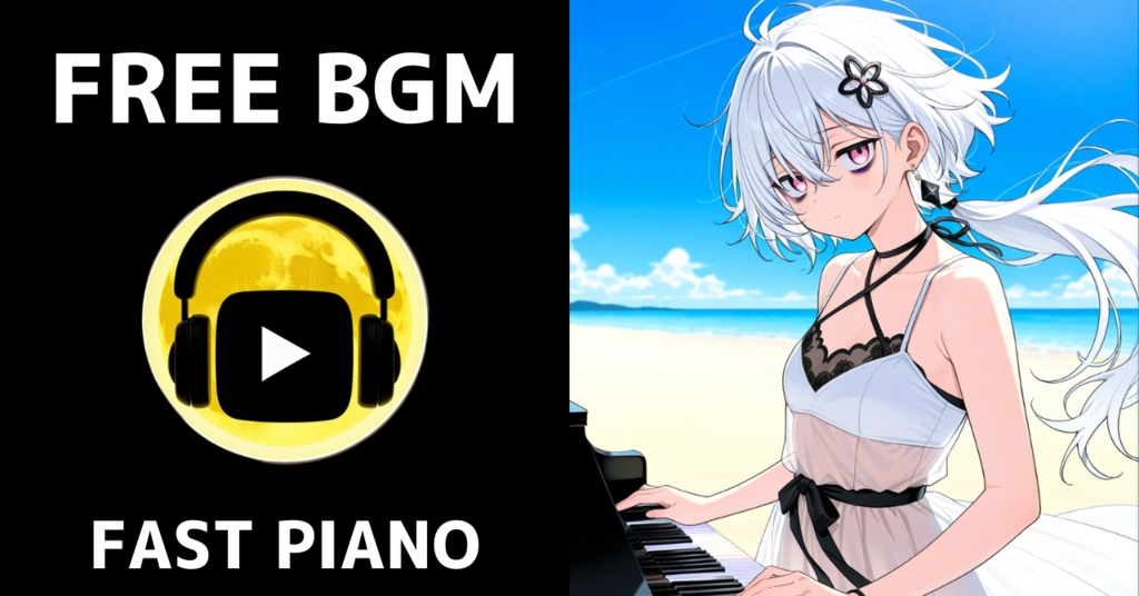 【フリーBGM】妄想ガール - 🌊爽快メロディック高速ピアノ (Fast Piano | Speedcore) | Melodic × Anime Girl | Royalty Free