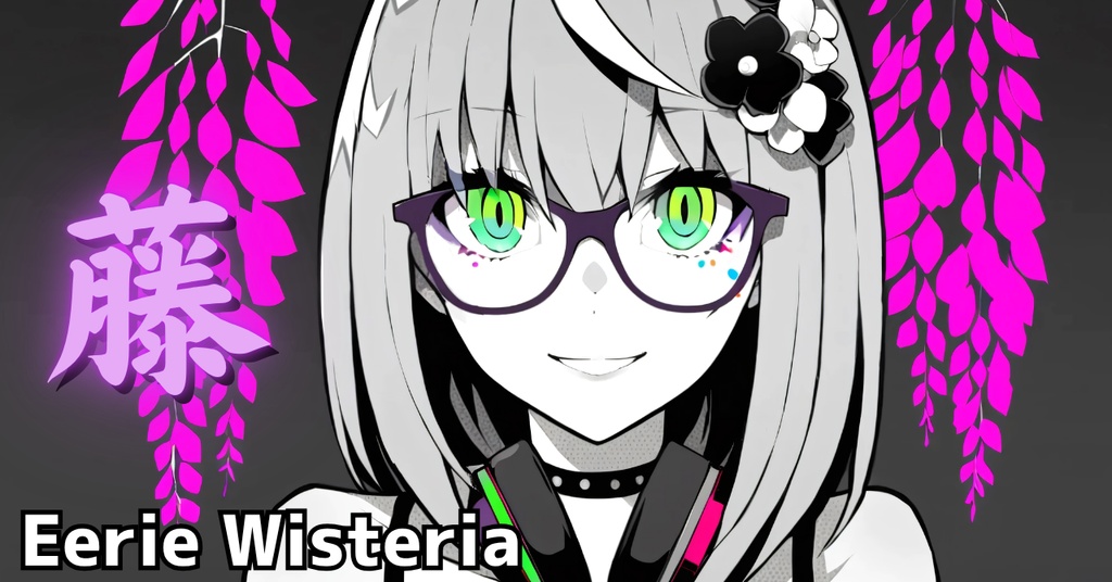 【フリーBGM】妖艶に揺れる藤の夜 - Eerie Wisteria | 疾走する三味線 × Japanese Rhythm Game Music