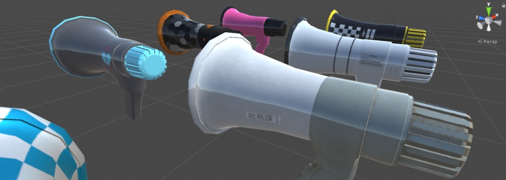 拡声器・メガホン カラー11種 VRC想定