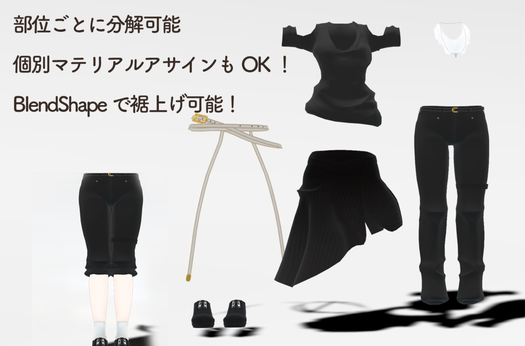 ストリートラップスカートスタイル「5アバター対応」PB対応 PSD付き Ver1.3