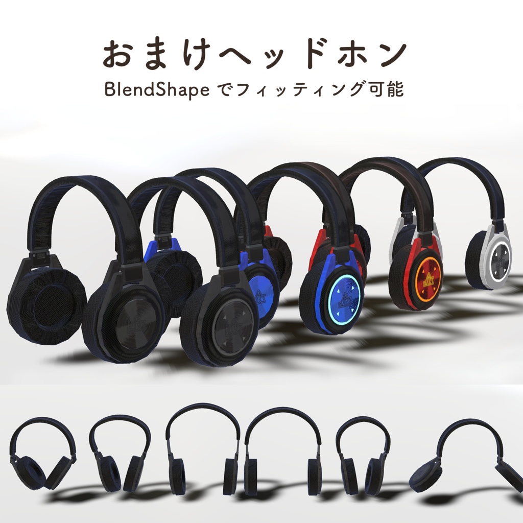 ストリートラップスカートスタイル「5アバター対応」PB対応 PSD付き Ver1.3