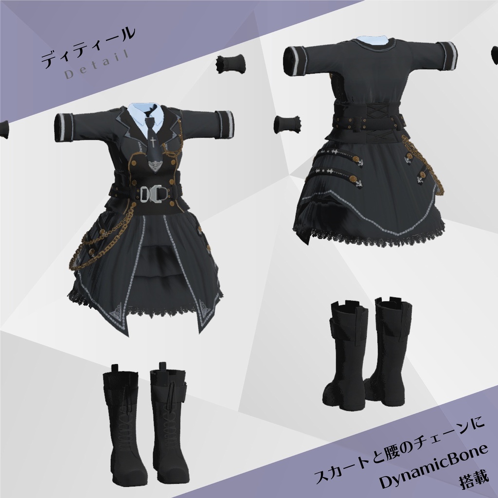 ミリタリードレス 16アバター対応 Ver3