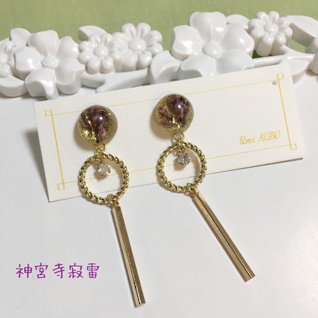 【hpmi】麻天狼/神宮寺寂雷/観音坂独歩/伊弉冉一二三/イメージピアス【スティック】