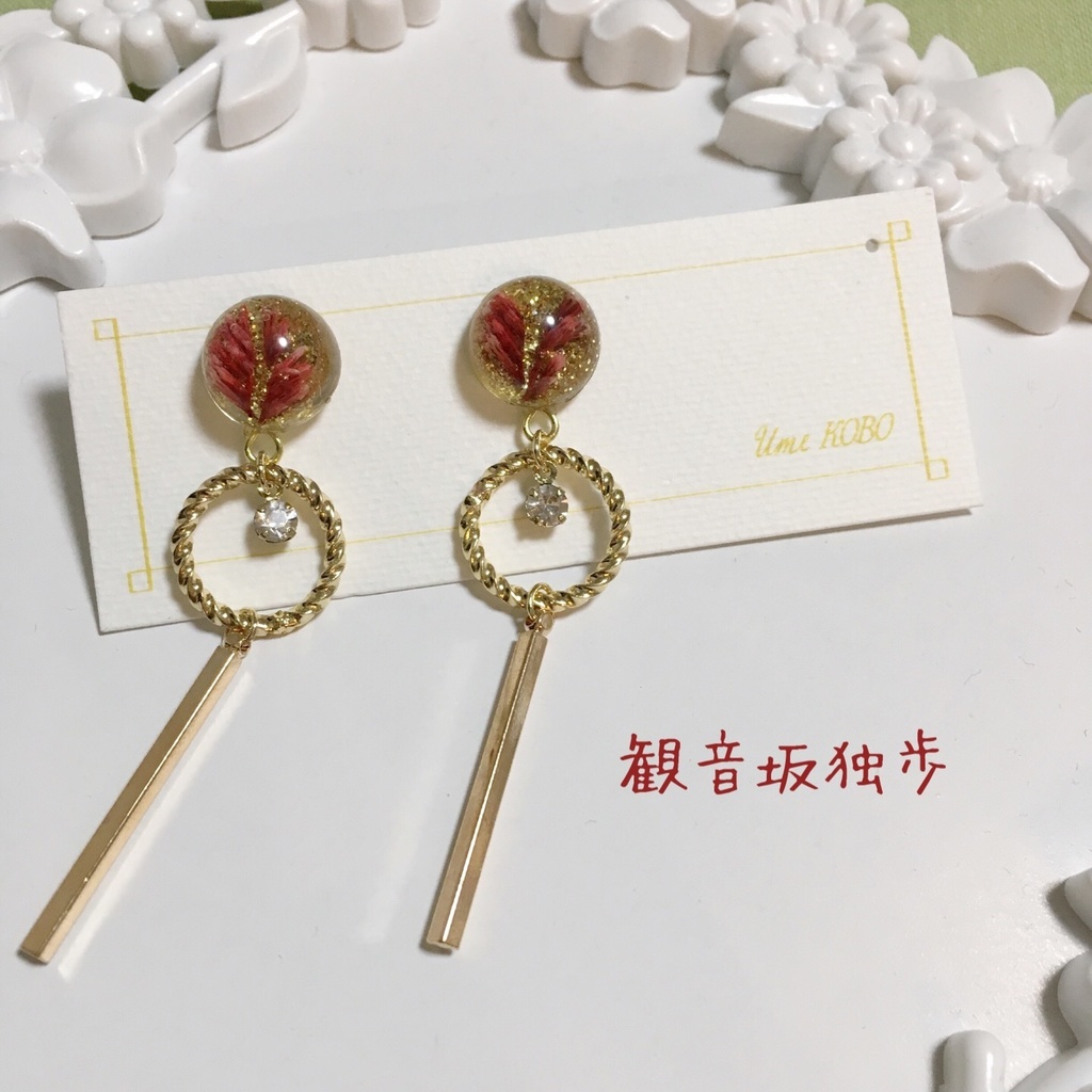 【hpmi】麻天狼/神宮寺寂雷/観音坂独歩/伊弉冉一二三/イメージピアス【スティック】