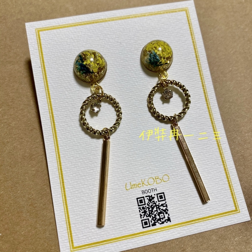 【hpmi】麻天狼/神宮寺寂雷/観音坂独歩/伊弉冉一二三/イメージピアス【スティック】