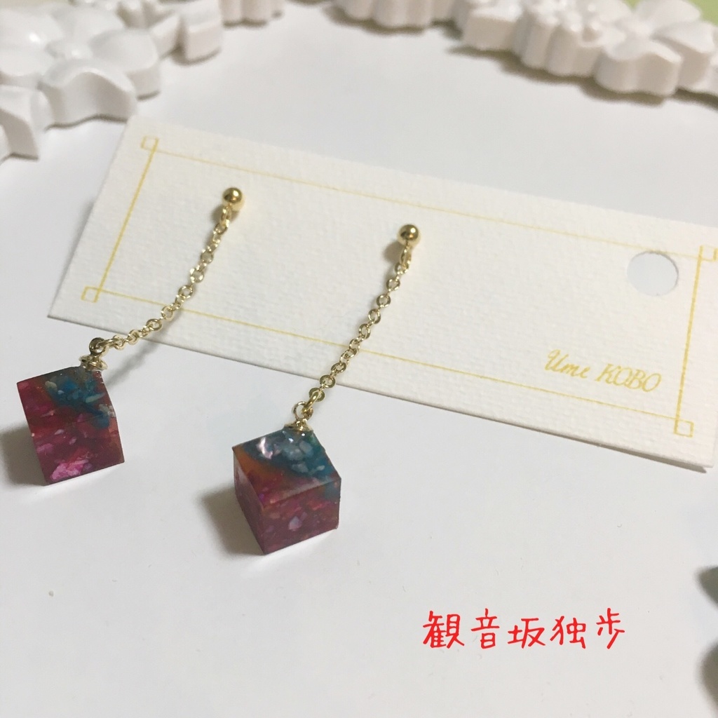 【hpmi】麻天狼/神宮寺寂雷/観音坂独歩/伊弉冉一二三/イメージピアス【キューブ】