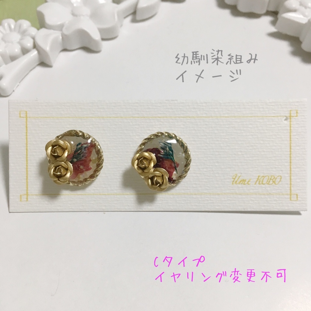 【hpmi】MTR/幼馴染組/イメージピアス/イメージイヤリング