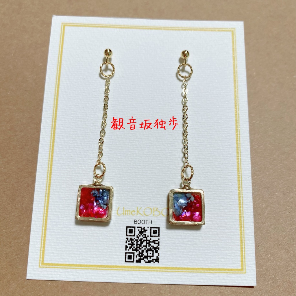 【hpmi】麻天狼/神宮寺寂雷/観音坂独歩/伊弉冉一二三/イメージピアス【スクエアフレーム】