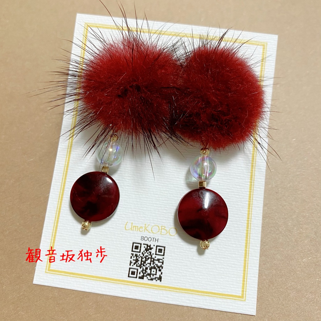 【hpmi】麻天狼/神宮寺寂雷/観音坂独歩/伊弉冉一二三/イメージイヤリング【ファー】