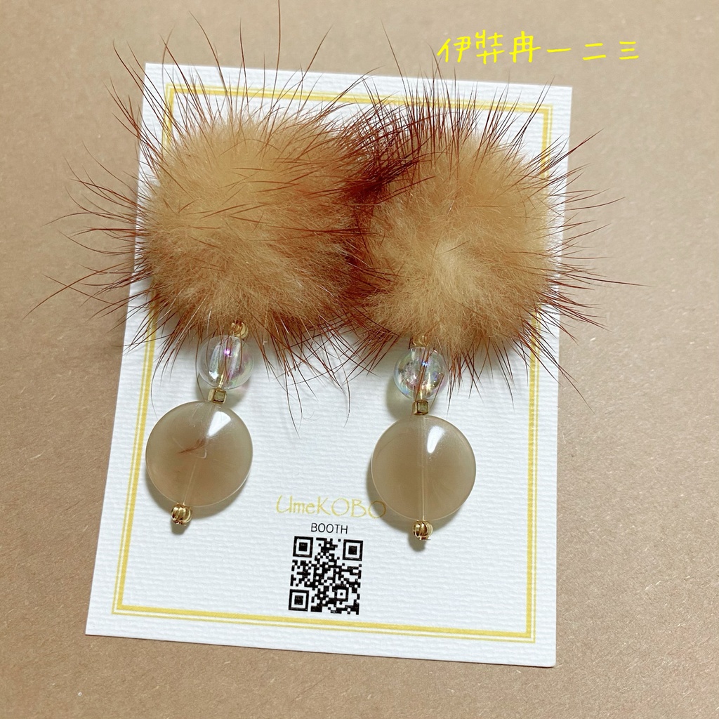 【hpmi】麻天狼/神宮寺寂雷/観音坂独歩/伊弉冉一二三/イメージイヤリング【ファー】