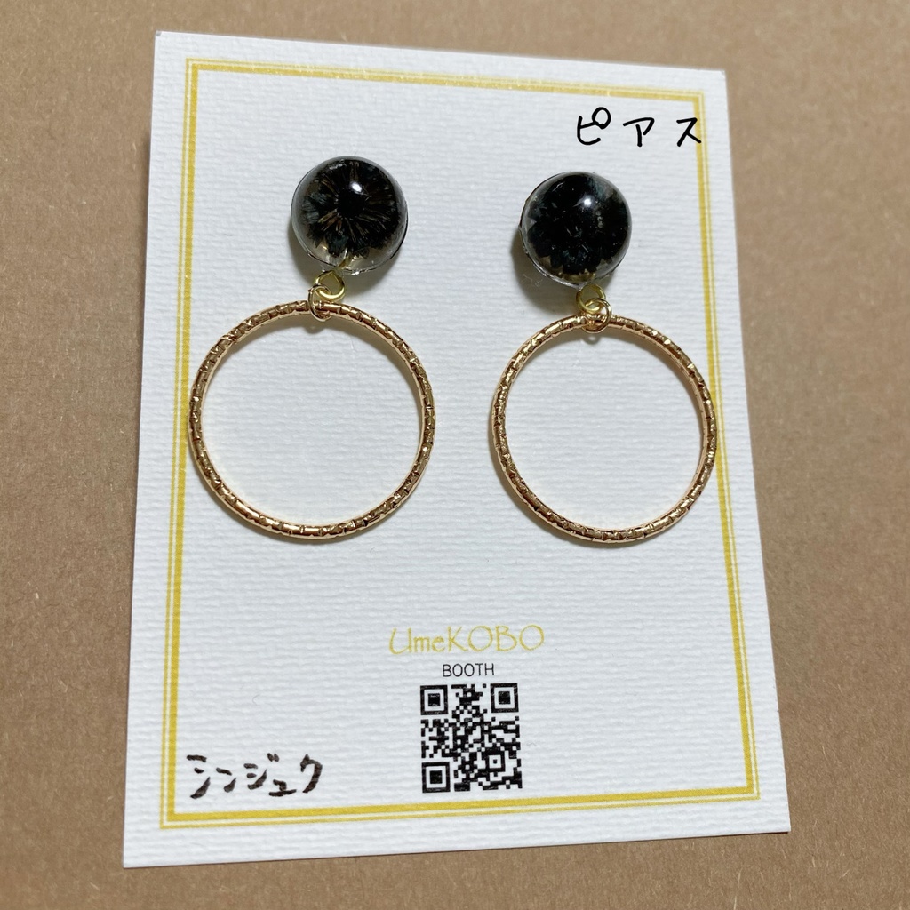 【hpmi】各ディビジョンイメージ/イケブクロ/ヨコハマ/シブヤ/シンジュク/ナゴヤ/ピアス・イヤリング【フープ】