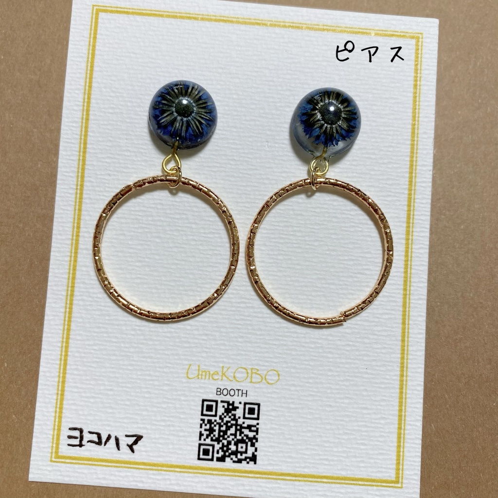 【hpmi】各ディビジョンイメージ/イケブクロ/ヨコハマ/シブヤ/シンジュク/ナゴヤ/ピアス・イヤリング【フープ】