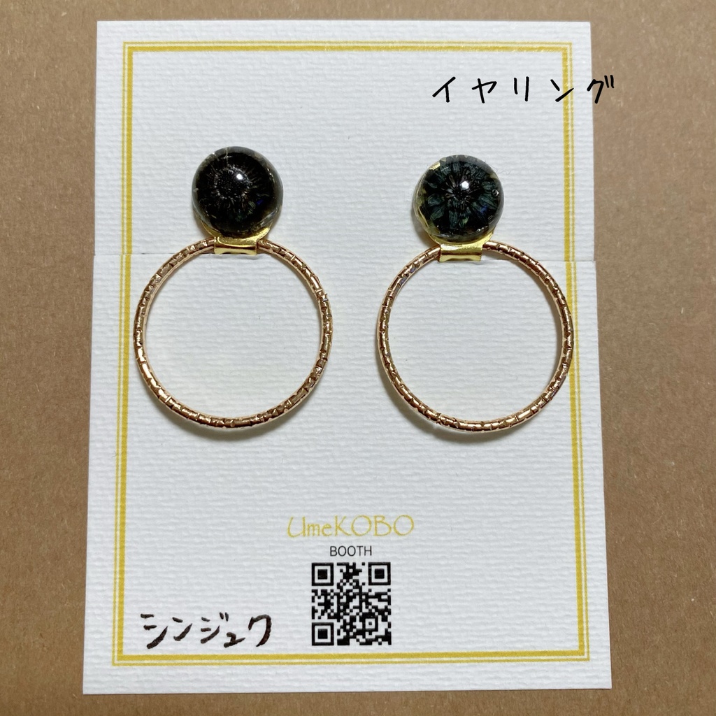 【hpmi】各ディビジョンイメージ/イケブクロ/ヨコハマ/シブヤ/シンジュク/ナゴヤ/ピアス・イヤリング【フープ】