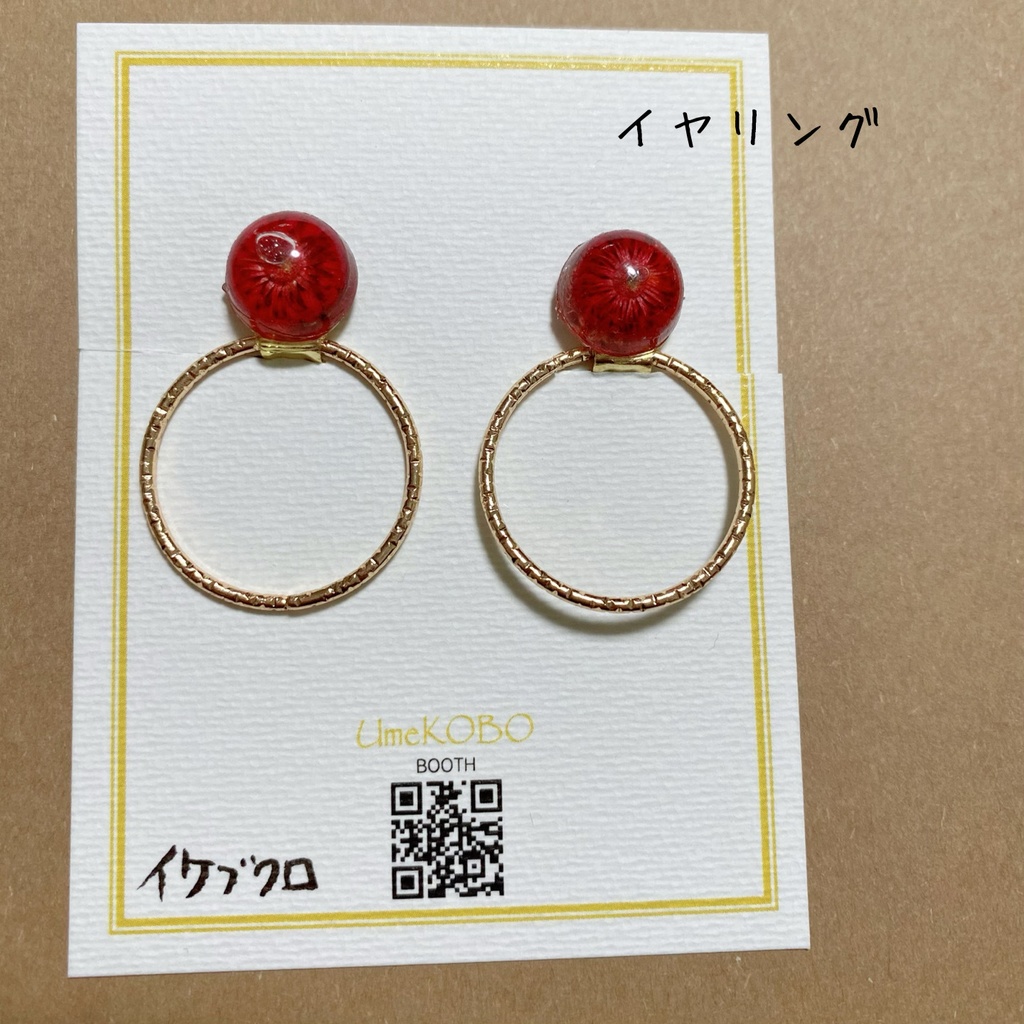 【hpmi】各ディビジョンイメージ/イケブクロ/ヨコハマ/シブヤ/シンジュク/ナゴヤ/ピアス・イヤリング【フープ】