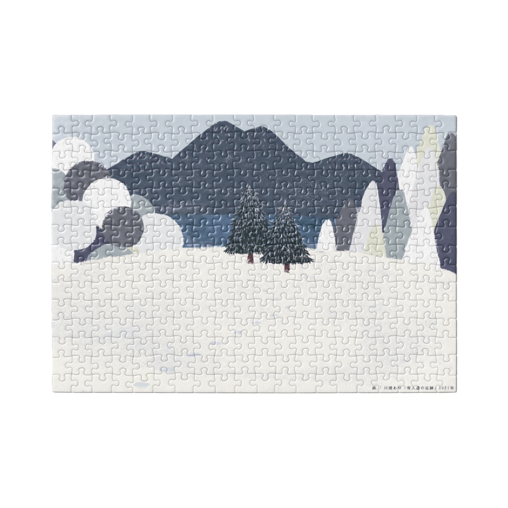 飛驒の雪入道 / パズル / イラスト