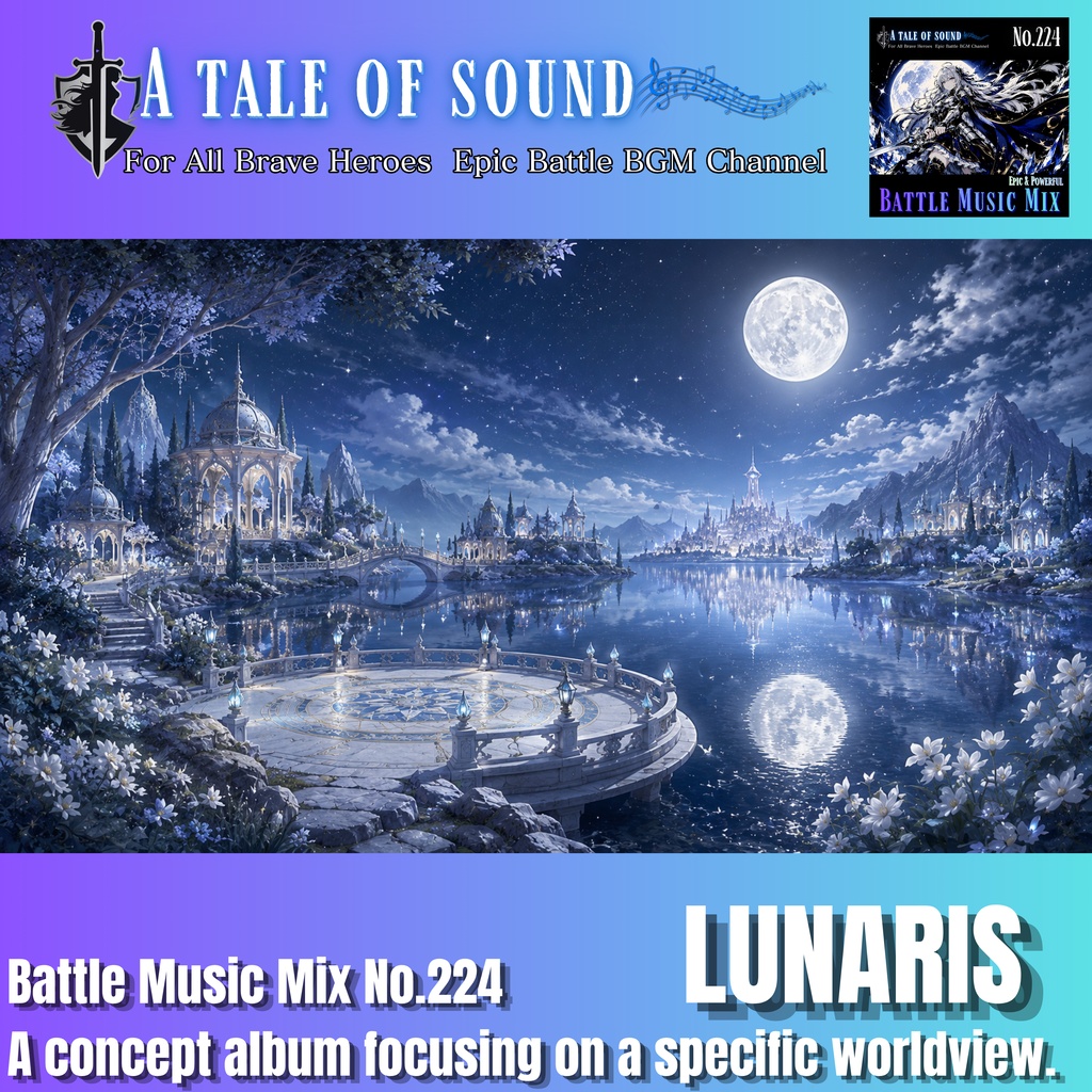 【A tale of sound】Epic Battle Music Mix Capture 224