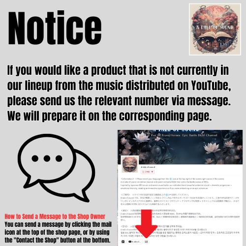 YouTubeで配信されている楽曲でラインナップにない商品をご希望の場合について
