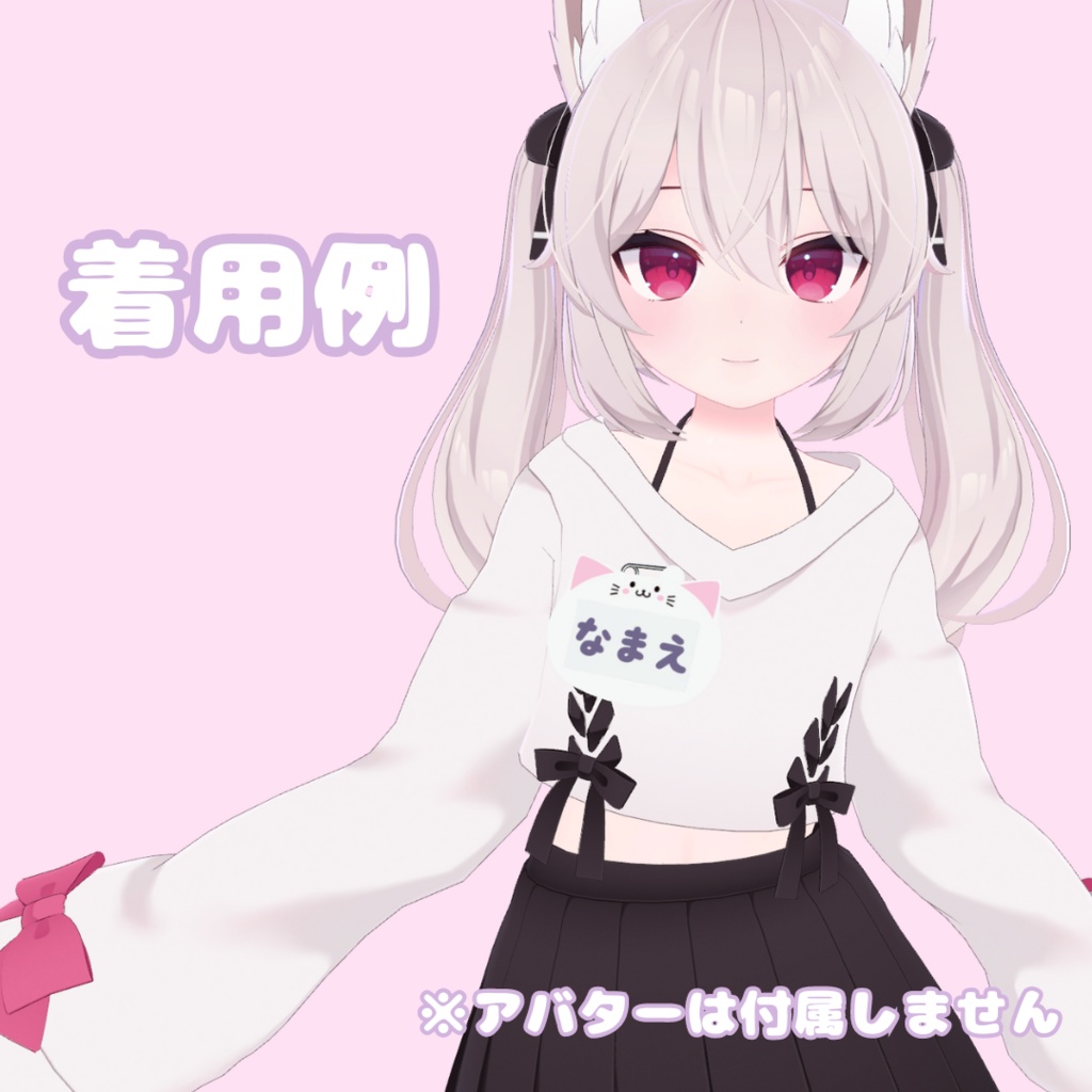 【PB対応】ねこなふだ