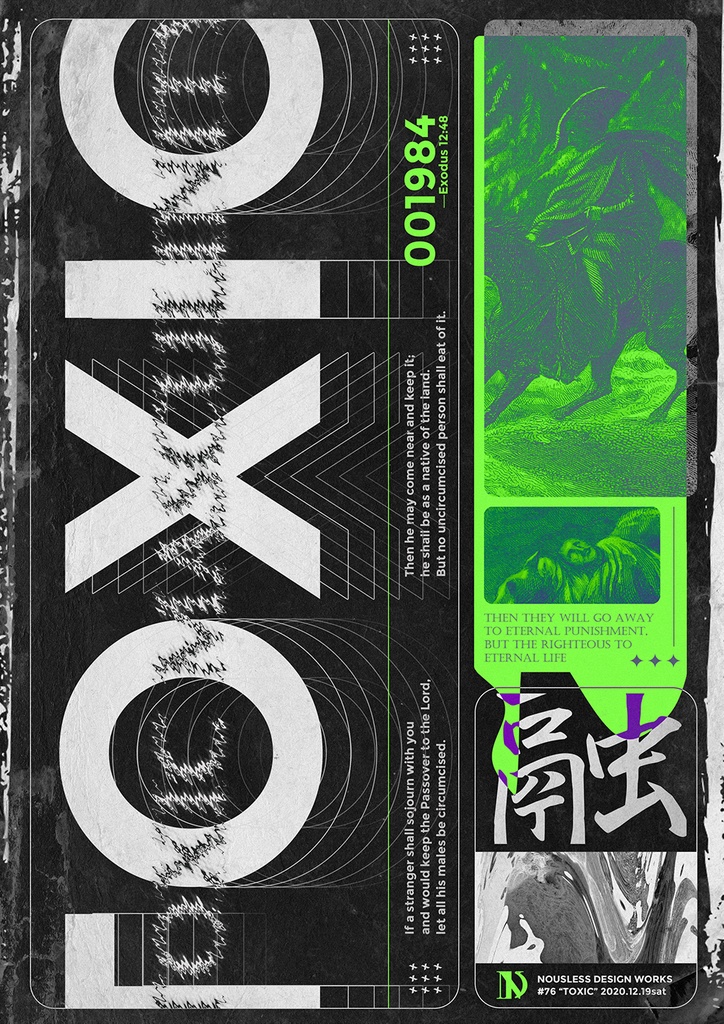 [受注生産] "TOXIC" オリジナルA2ポスター / BLACK