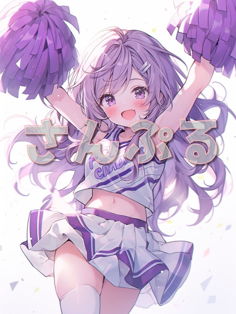 【著作権フリー】チアガールイラスト素材集【AI生成】