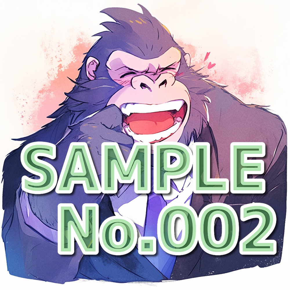 支援者用ゴリライラスト集【全15枚】【AI生成】