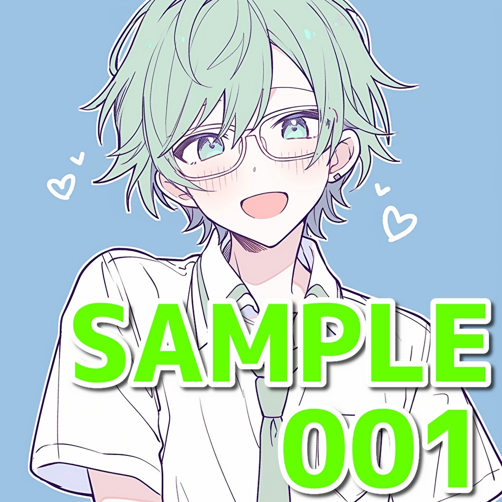 支援者用眼鏡男子アイコン集