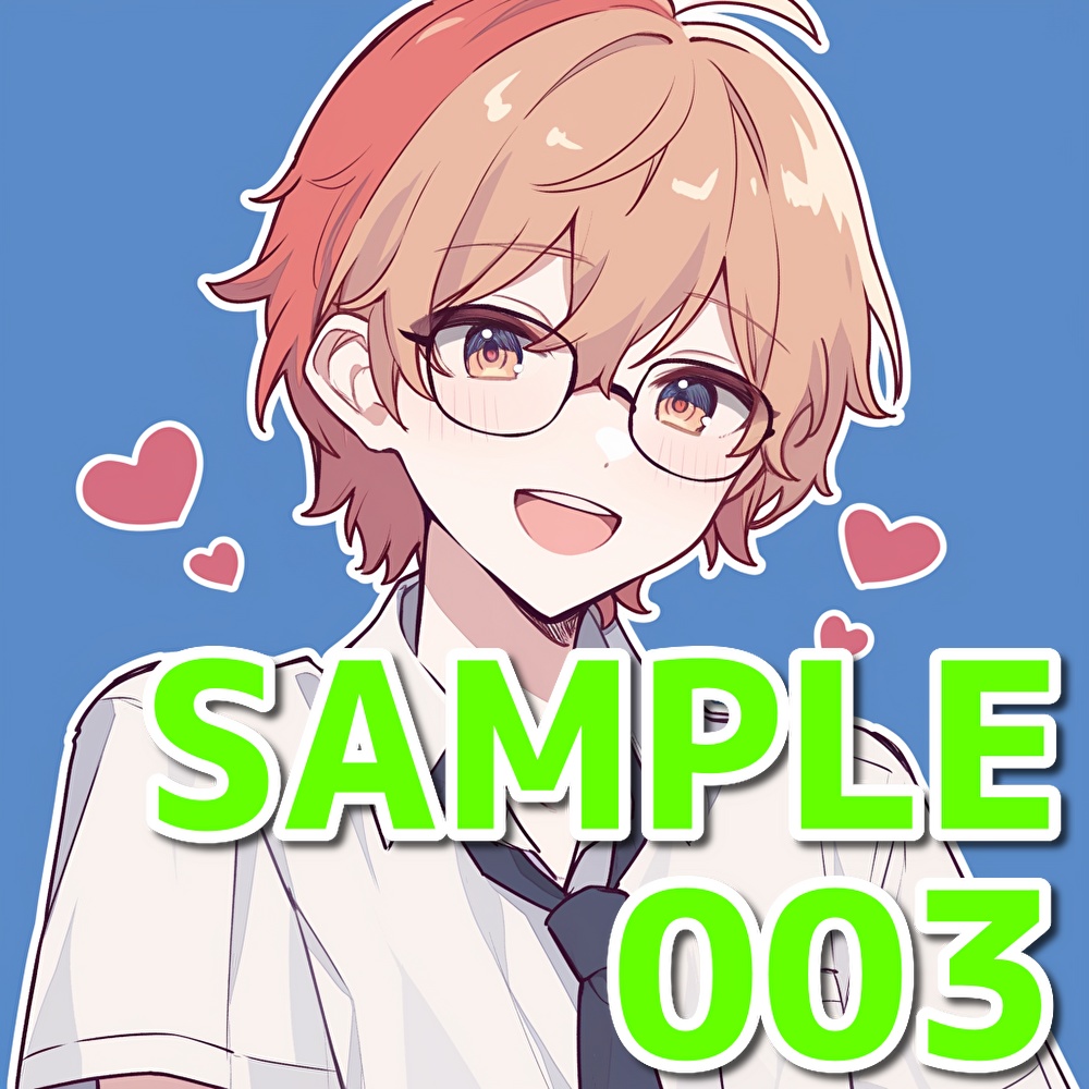 支援者用眼鏡男子アイコン集