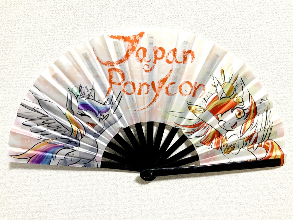 マイリトルポニー扇子3種