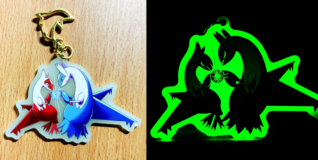ラティ兄妹蓄光キーホルダー