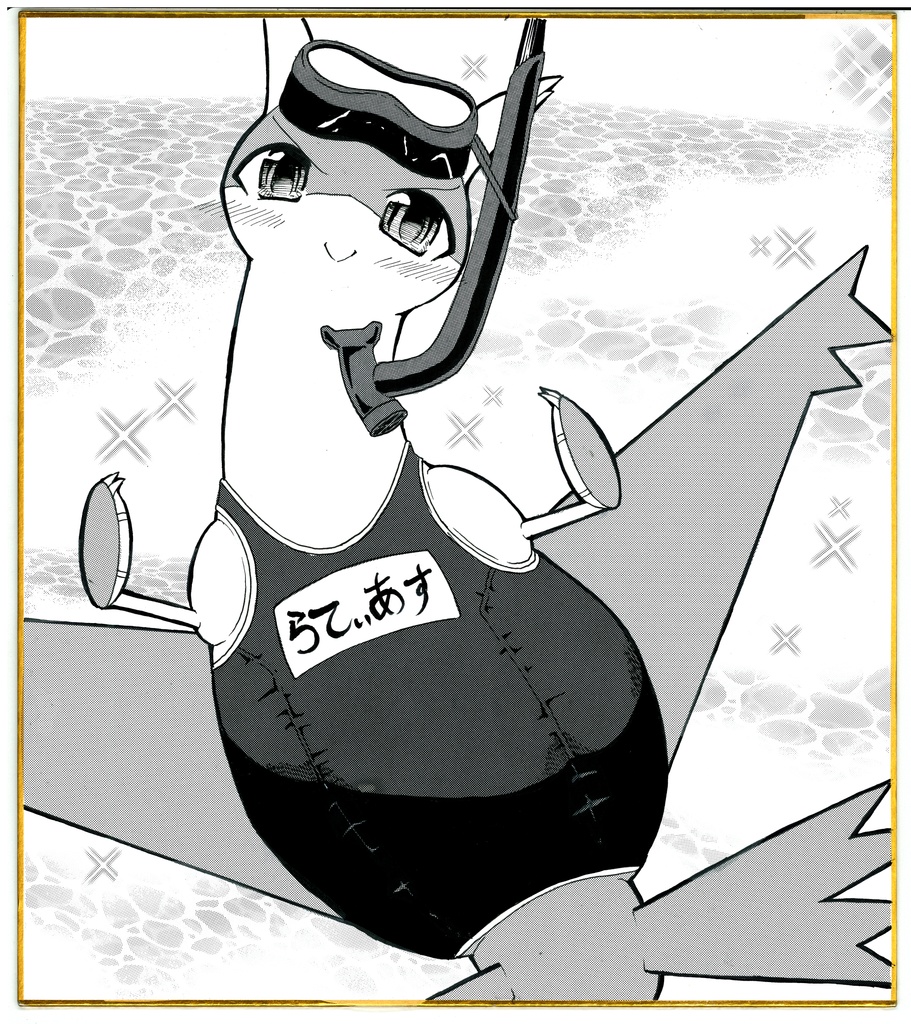 水着ラティアス - 色紙