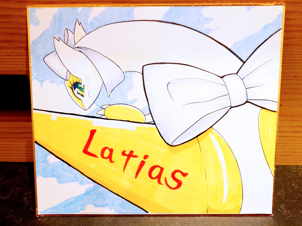 強気な娘ラティアス色紙２