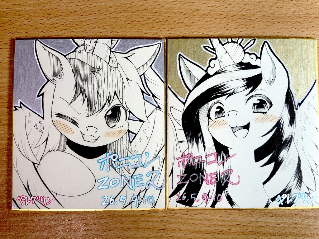 ポニコ＆ロクちゃん 色紙２枚セット